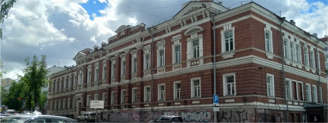 Perm State Medical University